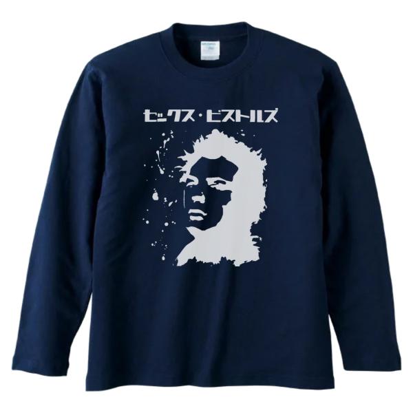 音楽 バンド セックス・ピストルズ 長袖 ロングスリーブ Tシャツ