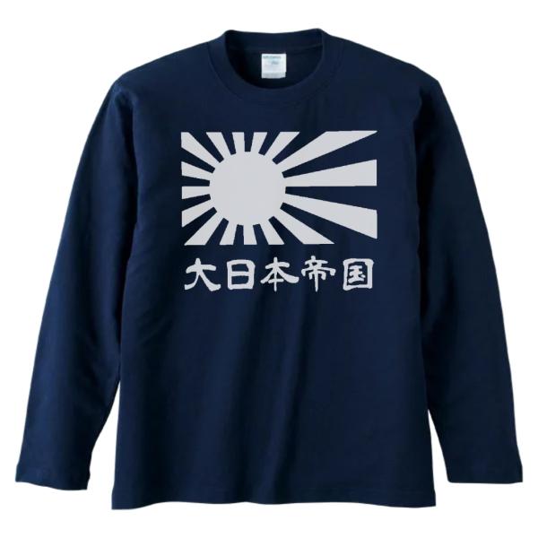 Supreme 日章旗Tシャツ チャリティー　Ｍサイズ Supreme 日章旗Tシャツ チャリティー Mサイズ