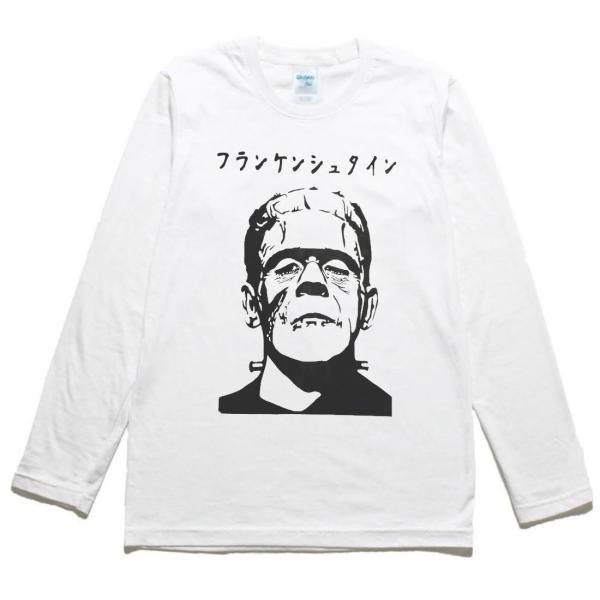 おもしろ デザイン フランケンシュタイン 長袖 ロングスリーブ Tシャツ