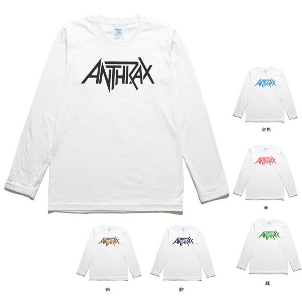 ANTHRAX AMONG THE LIVING 長袖・ロングスリーブTシャツ バンド ロック ANTHRAX 長袖 ロングスリーブ Tシャツ 白 : Tシャツ専門