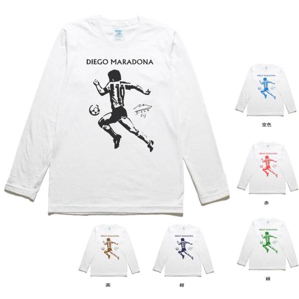 おもしろ デザイン マラドーナ 長袖 ロングスリーブ Tシャツ 白 : T