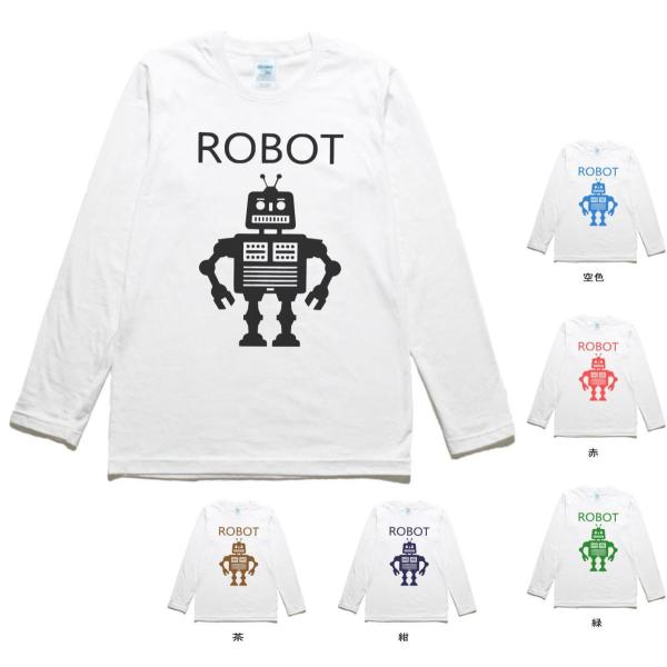 おもしろ デザイン ROBOT ロボット 長袖 ロングスリーブ Tシャツ 白