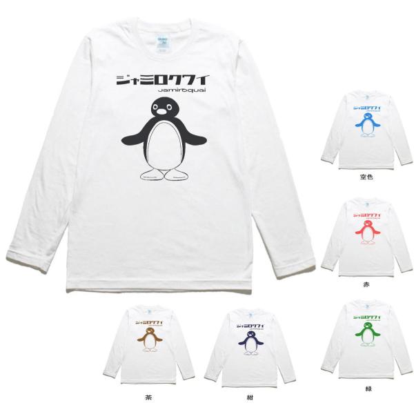 加藤神楽 ロングスリーブTシャツ Mサイズ 加藤神楽 ロングスリーブTシャツ Mサイズ 加藤神楽 ロング