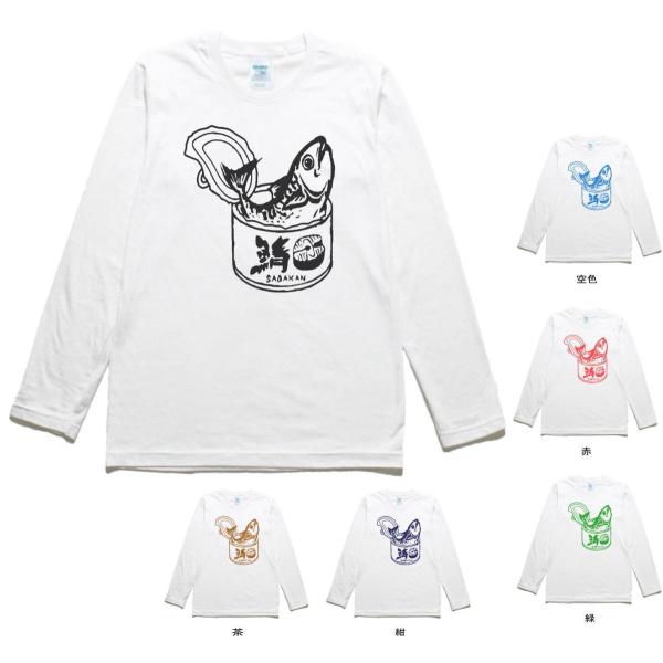 新品⭐️ 水玉 Tシャツ XL & ロングスリーブTシャツ3XL 白 食べ物 野菜 鯖缶 長袖 ロングスリーブ Tシャツ 白 : Tシャツ専門店