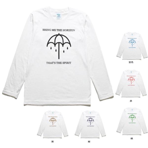 音楽 バンド BRING ME HORIZON 長袖 ロングスリーブ Tシャツ 白 : T