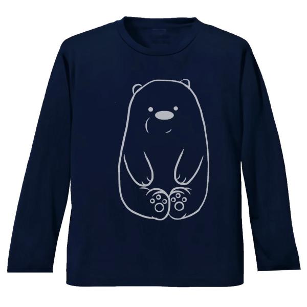 動物・生き物 動物 生き物 熊 クマ 長袖 ロングスリーブ Tシャツ