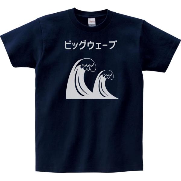 Birdhouse ビッグキャラクター Tシャツ ネイビー mw00119kj0008-p199_1.jpg