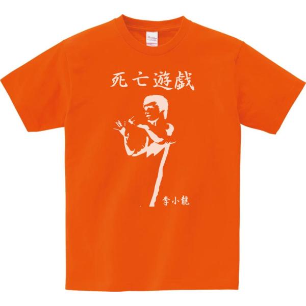 音楽・バンド・ロック・シネマ Tシャツ ブルースリー 死亡遊戯
