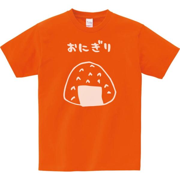 食べ物・野菜 Tシャツ おにぎり オレンジ : Tシャツ専門店 T1500