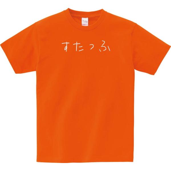 ぷりっつくんTシャツ ぷりケツくん（ハイグレードTシャツ）|デザインTシャツ通販【T