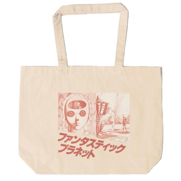 Fantastic Planet ファンタスティック プラネット トートバッグ 