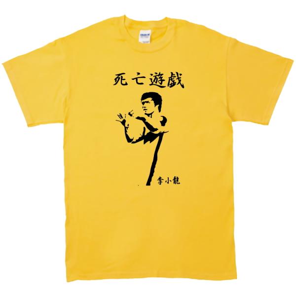 音楽・バンド・ロック・シネマ Tシャツ ブルースリー 死亡遊戯 音楽・バンド・ロック・シネマ Tシャツ ブルースリー 死亡遊戯