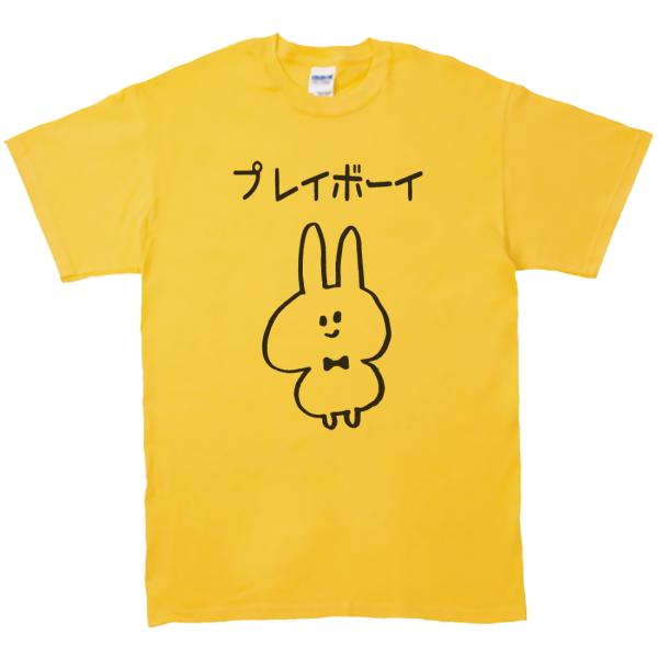 おもしろ パロディ バカ Tシャツ プレイボーイ イエロー : Tシャツ専門