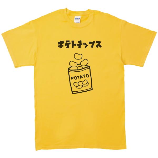 twenties アイボリー 半袖 シャツ ポテトチップスを食べ過ぎた twenties アイボリー 半袖 シャツ ポテトチップスを食べ過ぎた