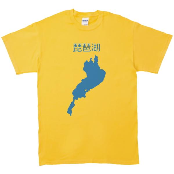 デザイン Tシャツ 琵琶湖 イエロー : Tシャツ専門店 T1500 - 通販