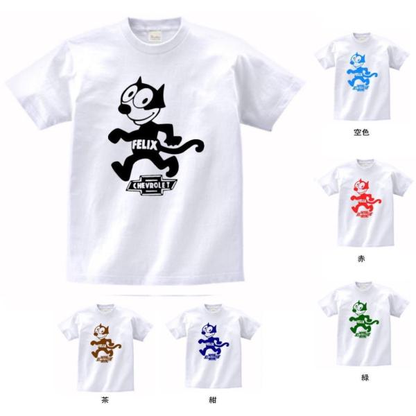 キャラ ロゴ Tシャツ 白 : Tシャツ専門店 T1500 - 通販 - Yahoo
