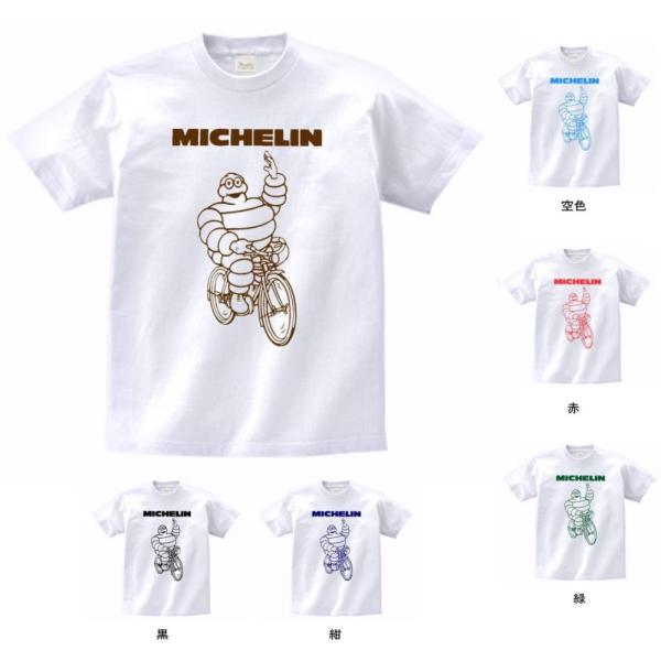 ふなっしーTシャツMサイズとタグ付靴下2セット、おまけT