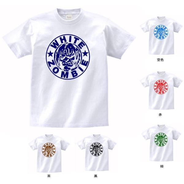 音楽・バンド・ロック・シネマ Tシャツ WHITE ZOMBIE 白 : T