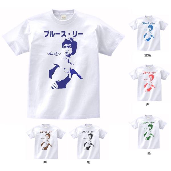 ブルース・リー生写真。ネガからダイレクトプリント ブルース