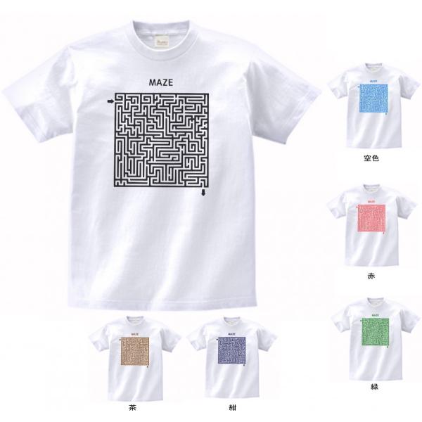スタミナ‼️使用感あり‼️MAZE Tシャツ デザイン Tシャツ MAZE 迷路 白 : Tシャツ専門店 T1500 - 通販 - Yahoo
