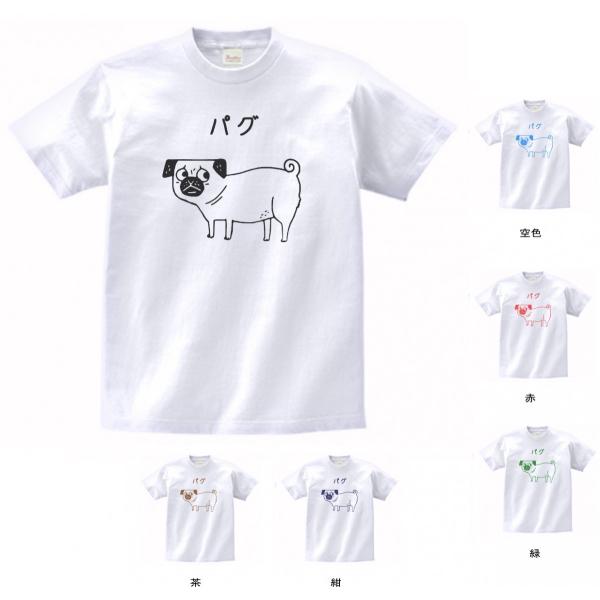 PEOPLE 1 愛犬家？のビッグTシャツ Mサイズ ホワイト 白 FC限定 Amazon.co.jp: PEOPLE 1 愛犬家？のビッグTシャ Mサイズ