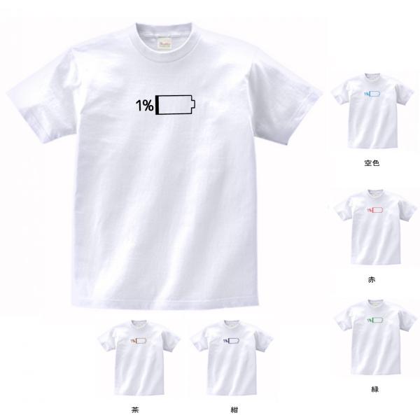 白Tシャツ rug1様デザイン デザイン Tシャツ 琵琶湖 白 : T