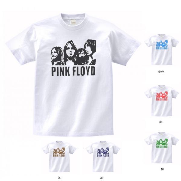 バンド ロック Tシャツ PINK FLOYD ピンクフロイド 白 : Tシャツ専門店