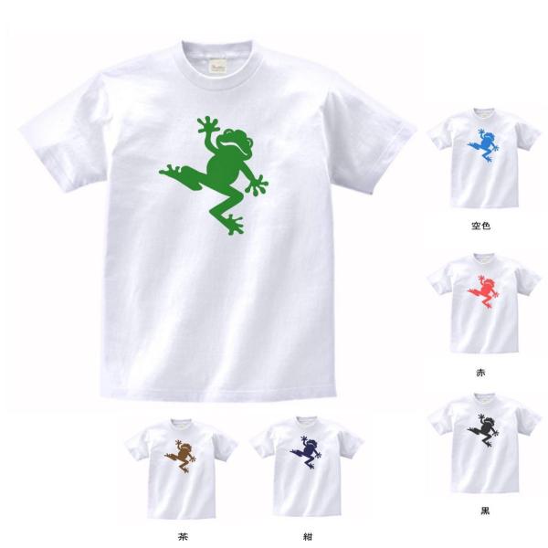 動物・生き物 Tシャツ 動物 生き物 カエル 白