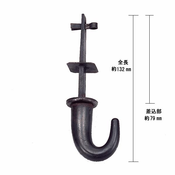 茶道具 ・茶室釘 釜蛭 ( ひる ) 釘 栓差6分 鉄火打 蛭釘 : ティー