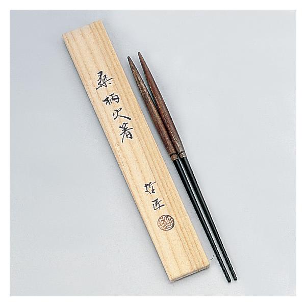 茶道具 中川浄益造 銅製 利休倣 桑柄火箸 共箱 V 6687 茶道具 中川