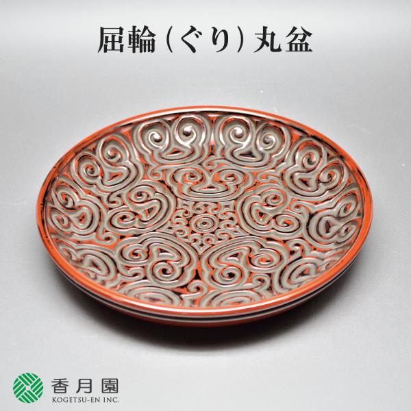 茶道具 日ノ丸盆 丸盆 七枚 煎茶道具 t4u_01-no37-39-19