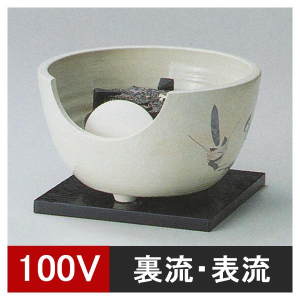 電熱茶道具 / 電熱風炉 紅鉢風炉 志野 (電気炭・敷板・まえかわらけ付