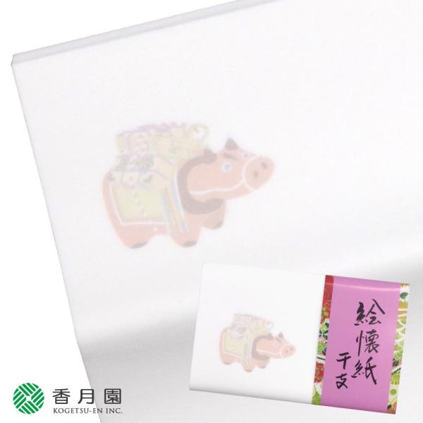 茶道具 懐紙 絵懐紙 干支 丑 1帖 30枚入り ゆうパケット対応 09 R3 B 2 ティーフォーユー香月園ヤフー店 通販 Yahoo ショッピング