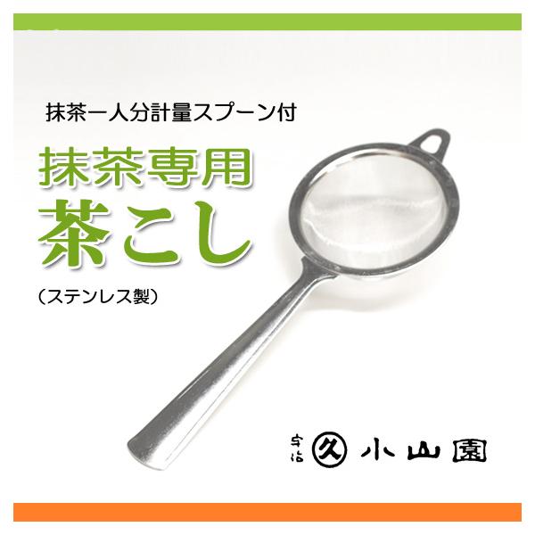 小山様＊確認用カトラリー 【公式通販】