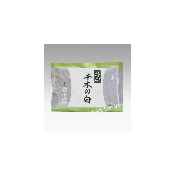 丸久小山園 抹茶 千木の白(ちぎのしろ)100gアルミ袋入 ゆう