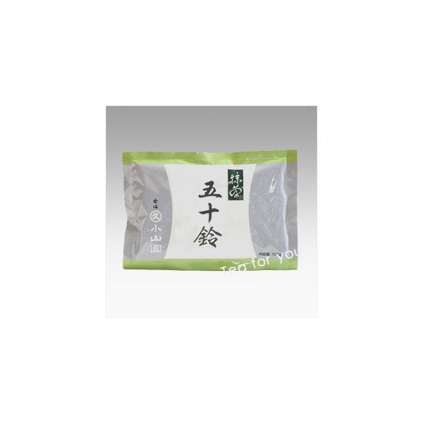 丸久小山園 抹茶 五十鈴(いすず)100gアルミ袋入 ゆうパケット対応 丸久