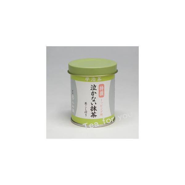 丸久小山園 抹茶 永寿 40g缶×3缶 丸久小山園 抹茶 永寿 40g