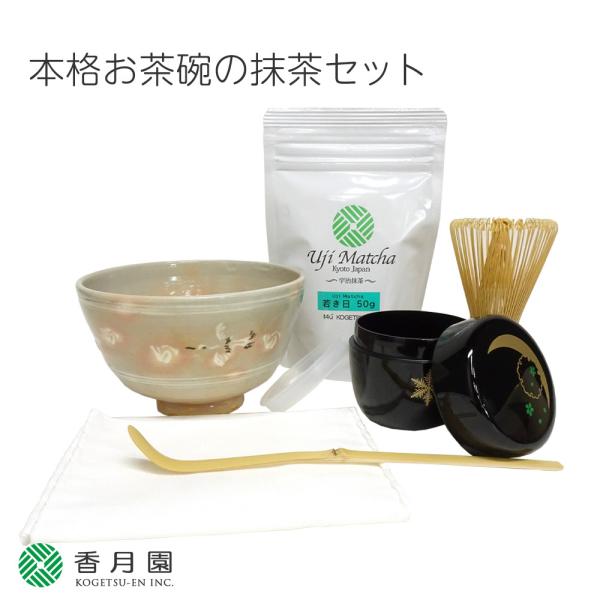 茶道具セットの人気商品 通販 価格比較 価格 Com