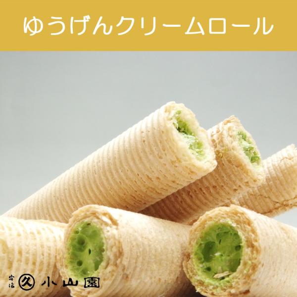 XC[c / ۋvR@@@u䂤v@FN[[