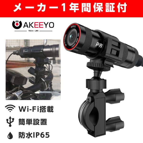 バイク 自転車 ヘルメット アクションカメラ ドライブレコーダー 小型 防水 バッテリー ドラレコ スポーツカメラ 持ち運び 配線不要 やすい サイクリング装備 Brellasu Qp Jly 59 1 ブレラス 通販 華風ストア 最大800円割引 バイク 自転車 ヘルメット ドライブ
