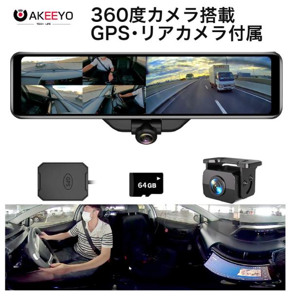 使用期間1年半 AKEEYO AKY-V360ST ドライブレコーダー ta