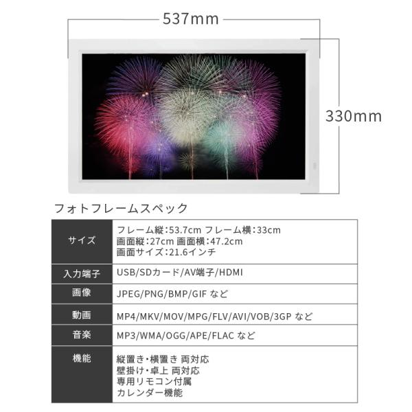 デジタルフォトフレーム Ipsパネル 21 6インチ 動画対応 音楽再生対応 スライド リモコン付き 壁掛け対応 卓上 縦置き 横置き Hdmi Usb Sdカード Lt Pop L216 W Ta Creative 通販 Yahoo ショッピング