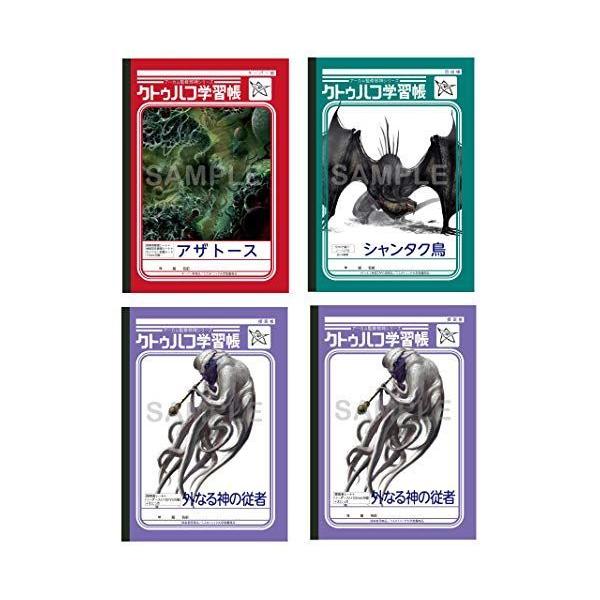 クトゥルフ ボードゲーム みんな探してる人気モノ クトゥルフ ボードゲーム おもちゃ