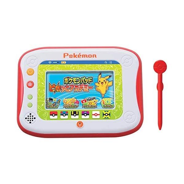 ポケモンパッド ピカッとアカデミー