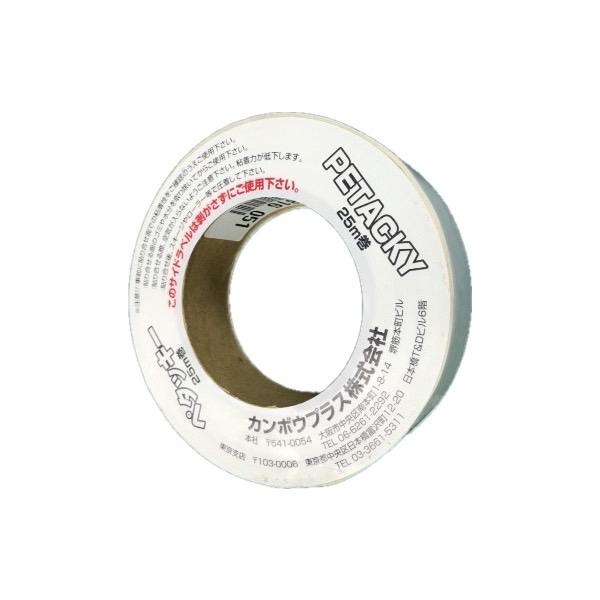ペタッキー　巾14cm 　長さ25m　両面テープ　テント　テント倉庫　幌　補修　接着　補修テープ　カンボウプラス