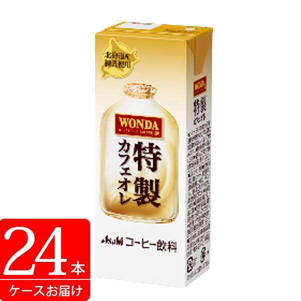 ワンダ カフェオレの人気商品 通販 価格比較 価格 Com