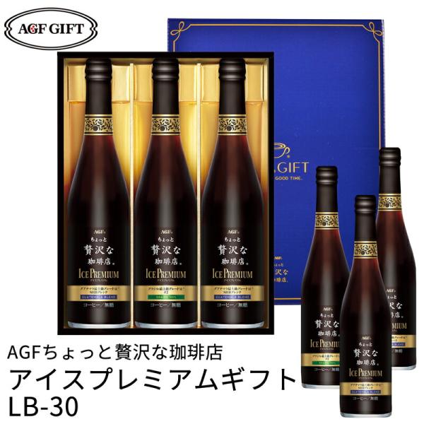 ●商品内容 アイスプレミアム500ml×3（グアテマラ最上級グレード豆SHBブレンド無糖×2、ブラジル最上級グレード豆#2 100%無糖×1） ●パッケージサイズ 309×237×78mm ●賞味期限 製造後480日各生産国の最上級グレード...