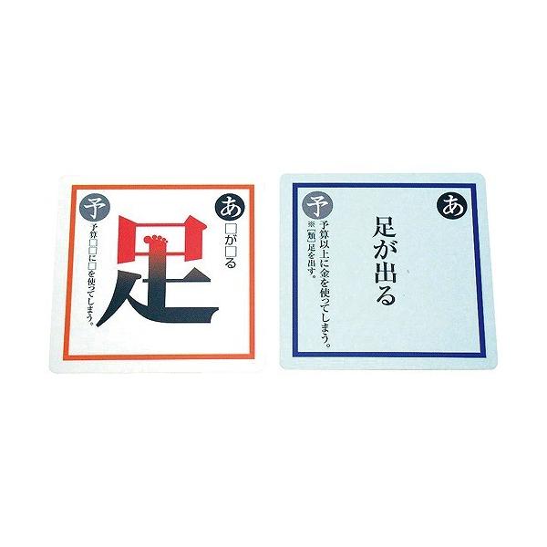 奥野かるた店 慣用句かるた Buyee Buyee Japanese Proxy Service Buy From Japan Bot Online
