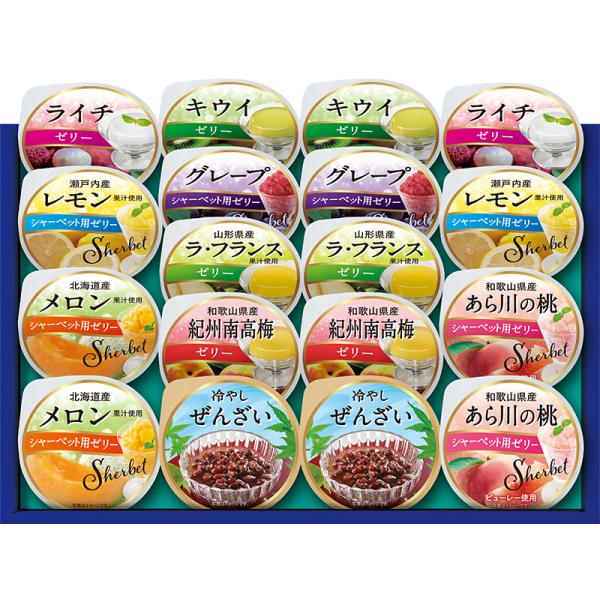 売り尽くし デザートギフト 丸大食品 ( SA-38 ) メーカー直送 送料無料 | メーカー在庫 賞味期限：2027年1月2日 スイーツ プリン ゼリー フィナンシェ