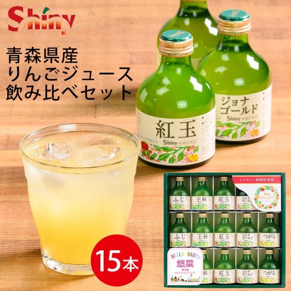 ピンク ジュース 水 ソフトドリンクの人気商品 通販 価格比較 価格 Com